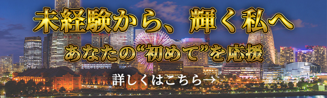 バナー2
