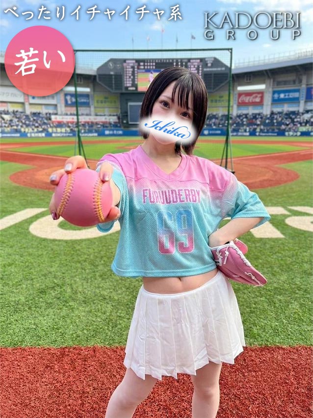 いちか