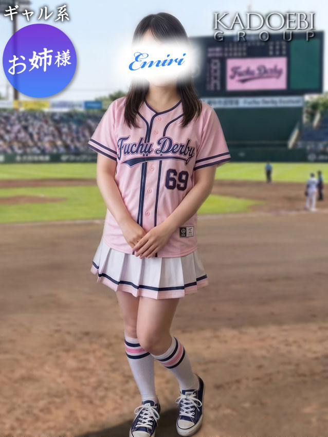 えみりの写真1