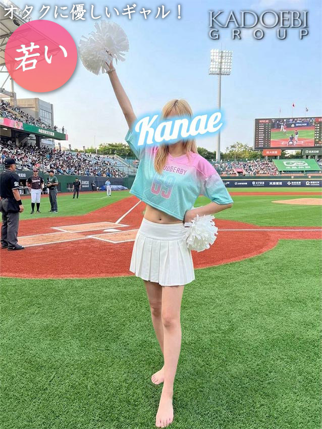 かなえの写真1