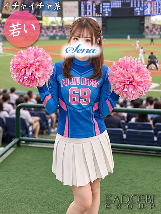 せなの写真1