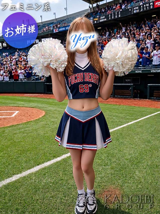 ゆず