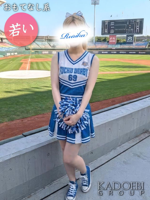 るりかの写真1