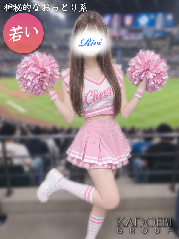 りりの写真1