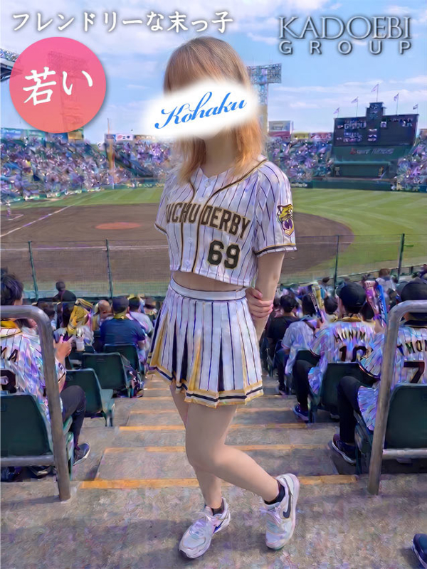 こはくの写真1