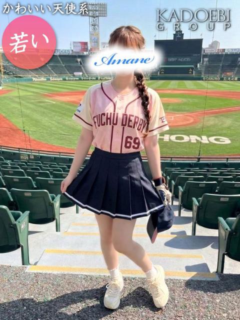 天音