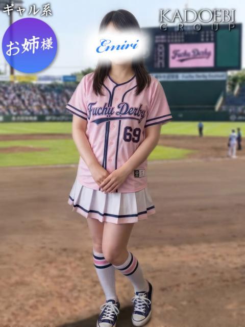 えみりの写真1