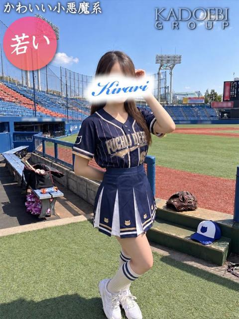 きらり