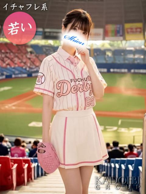しおん