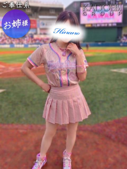 ひなの