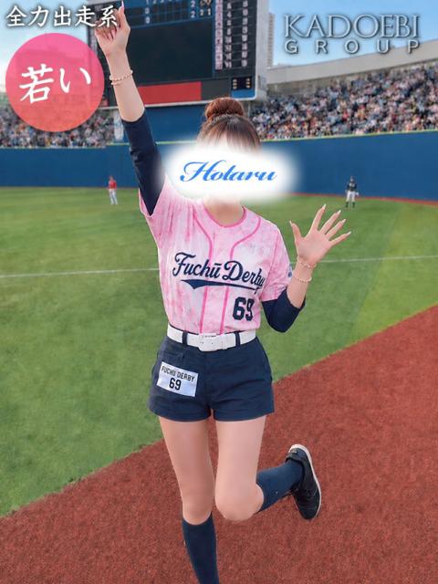 ほたる