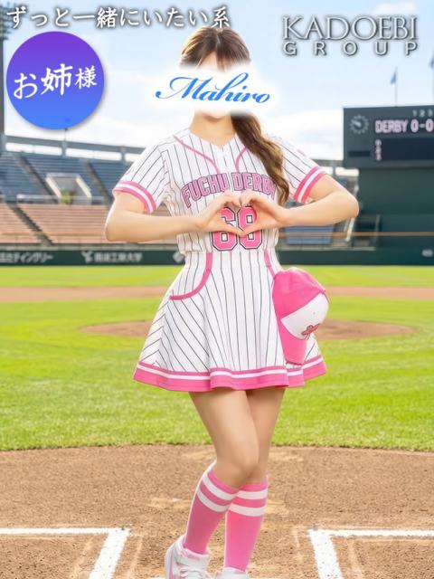 まひろ