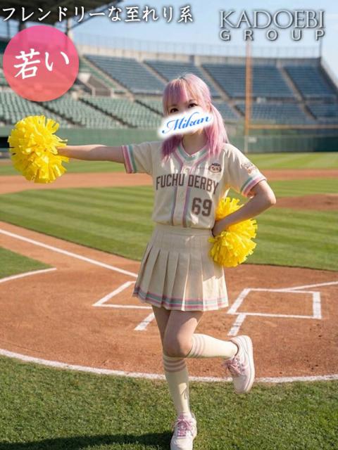 みかん