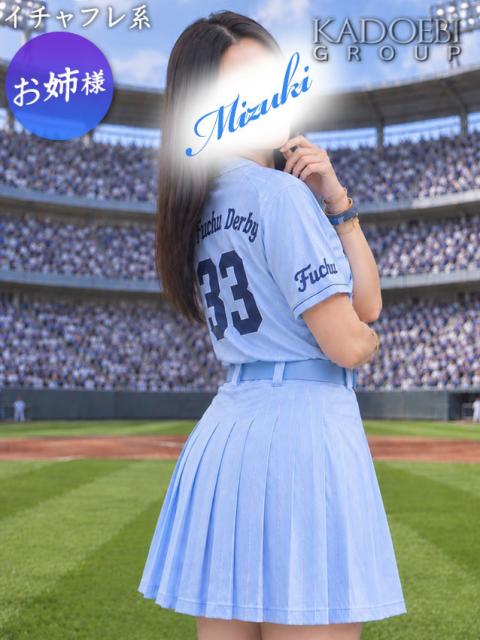 みずき