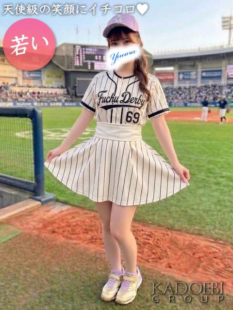 ゆうな