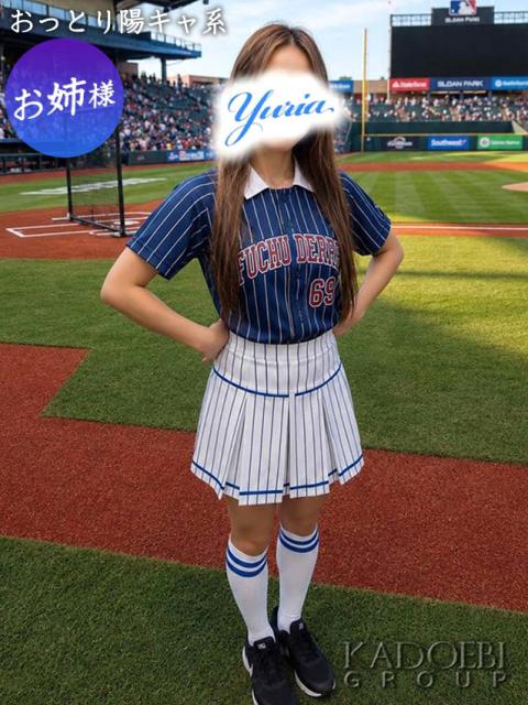 ゆりあ