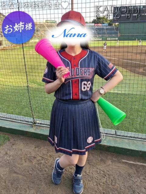 ナナ