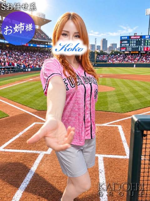 ココ
