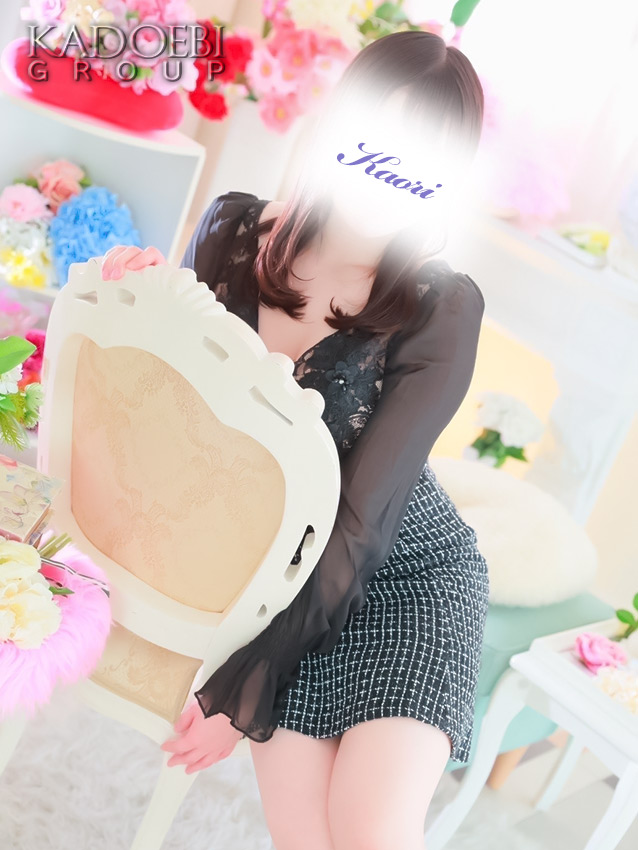 かおり