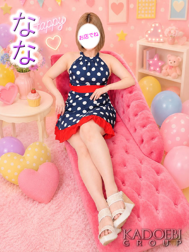 なな