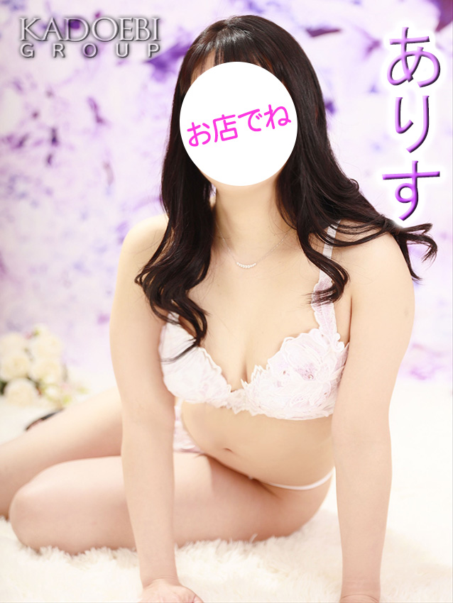 ありす