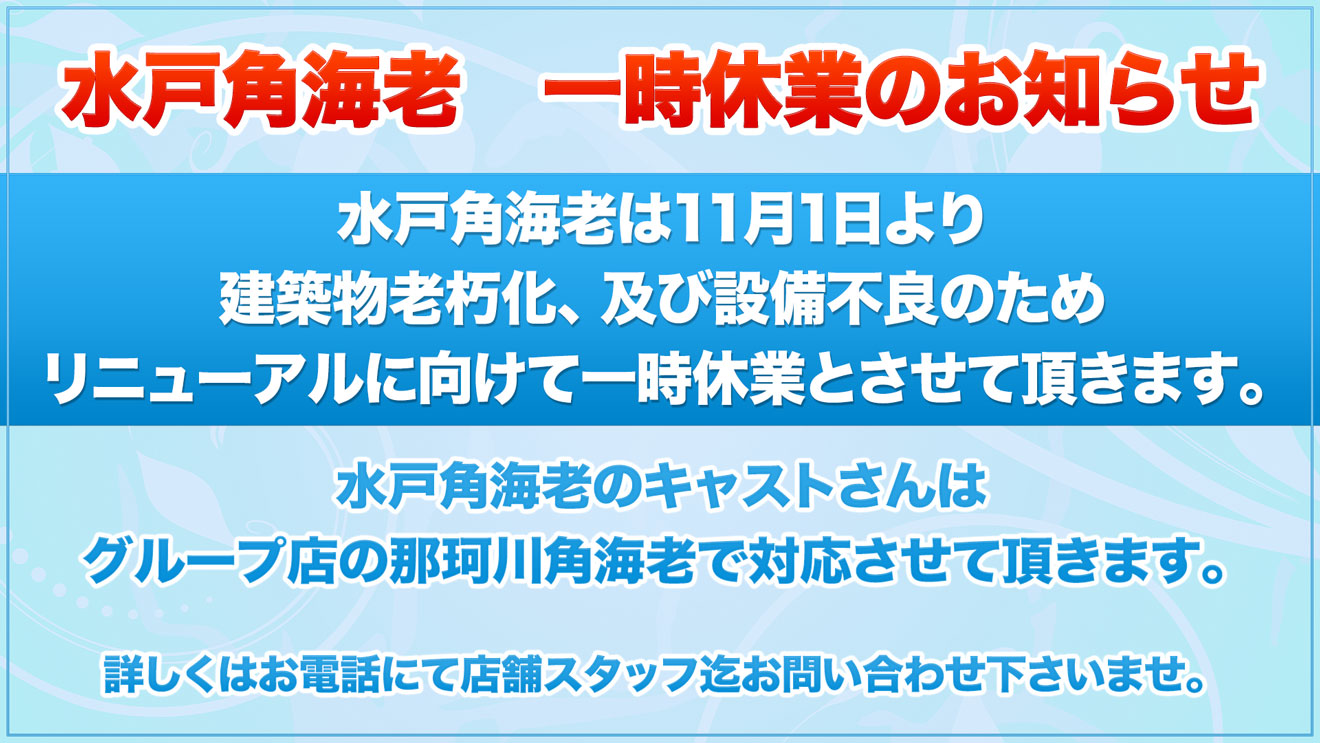 トピックス画像１