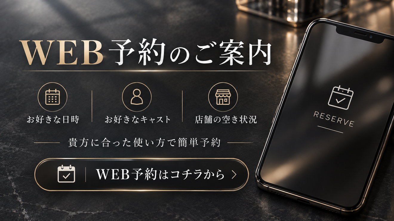 千葉県 栄町 ソープランド Aube WEB予約