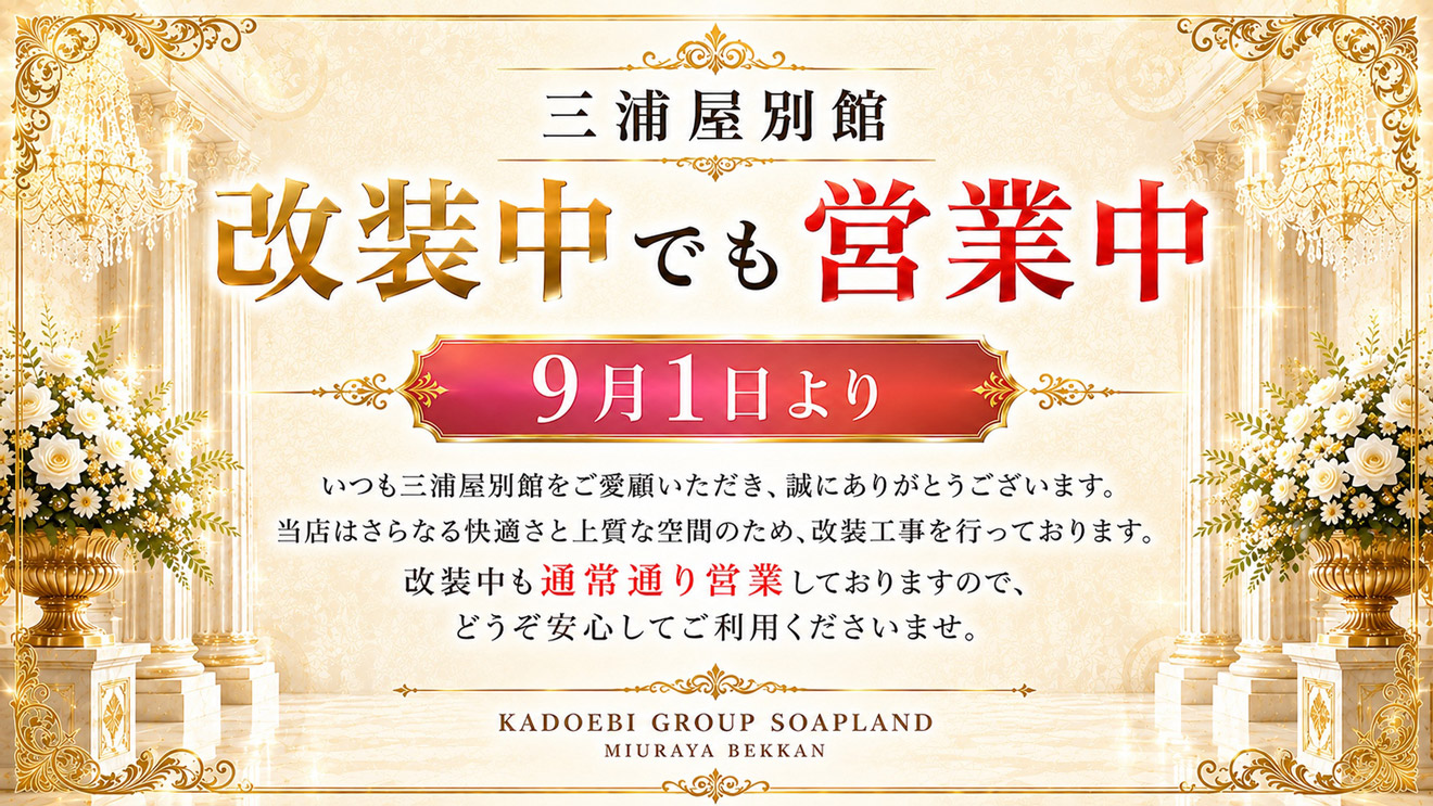 看板画像0