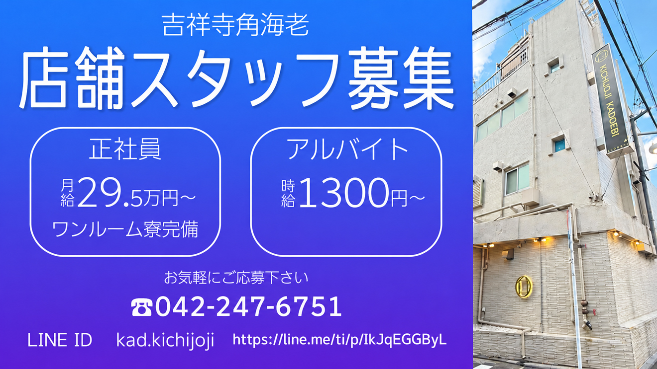 看板画像2