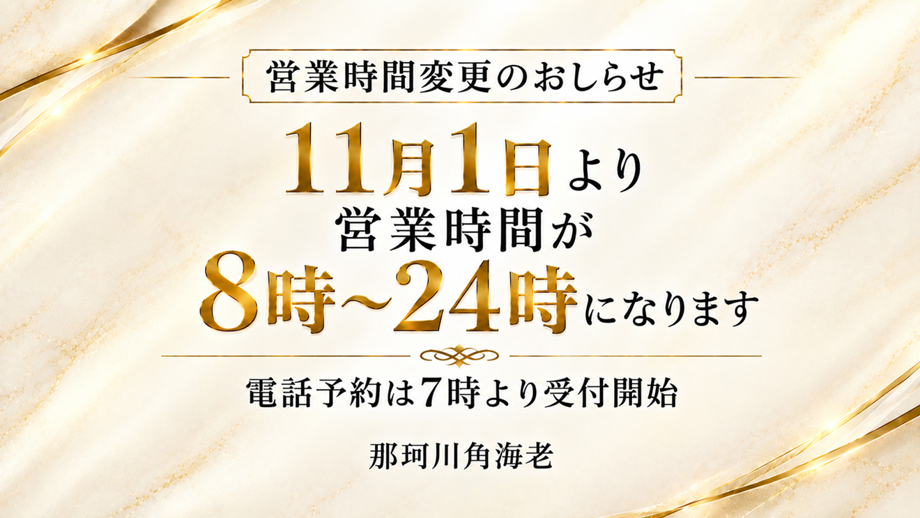 看板画像0