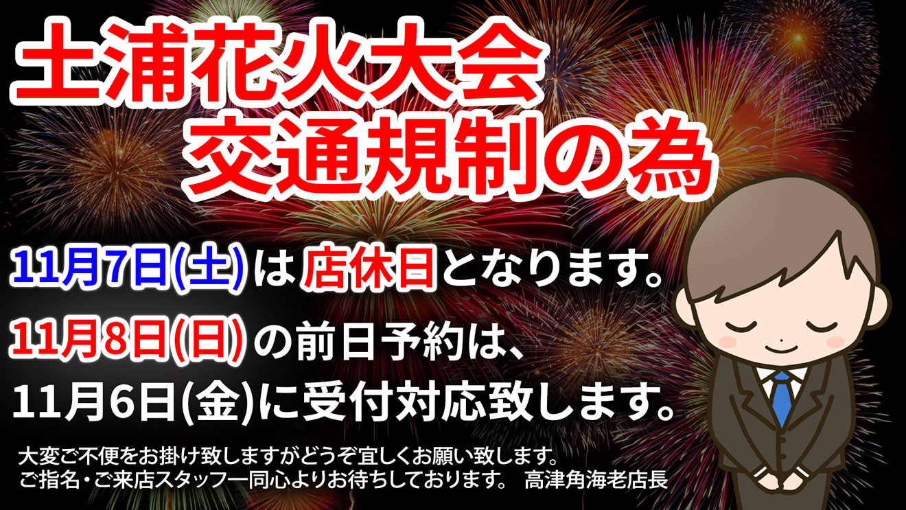 看板画像0