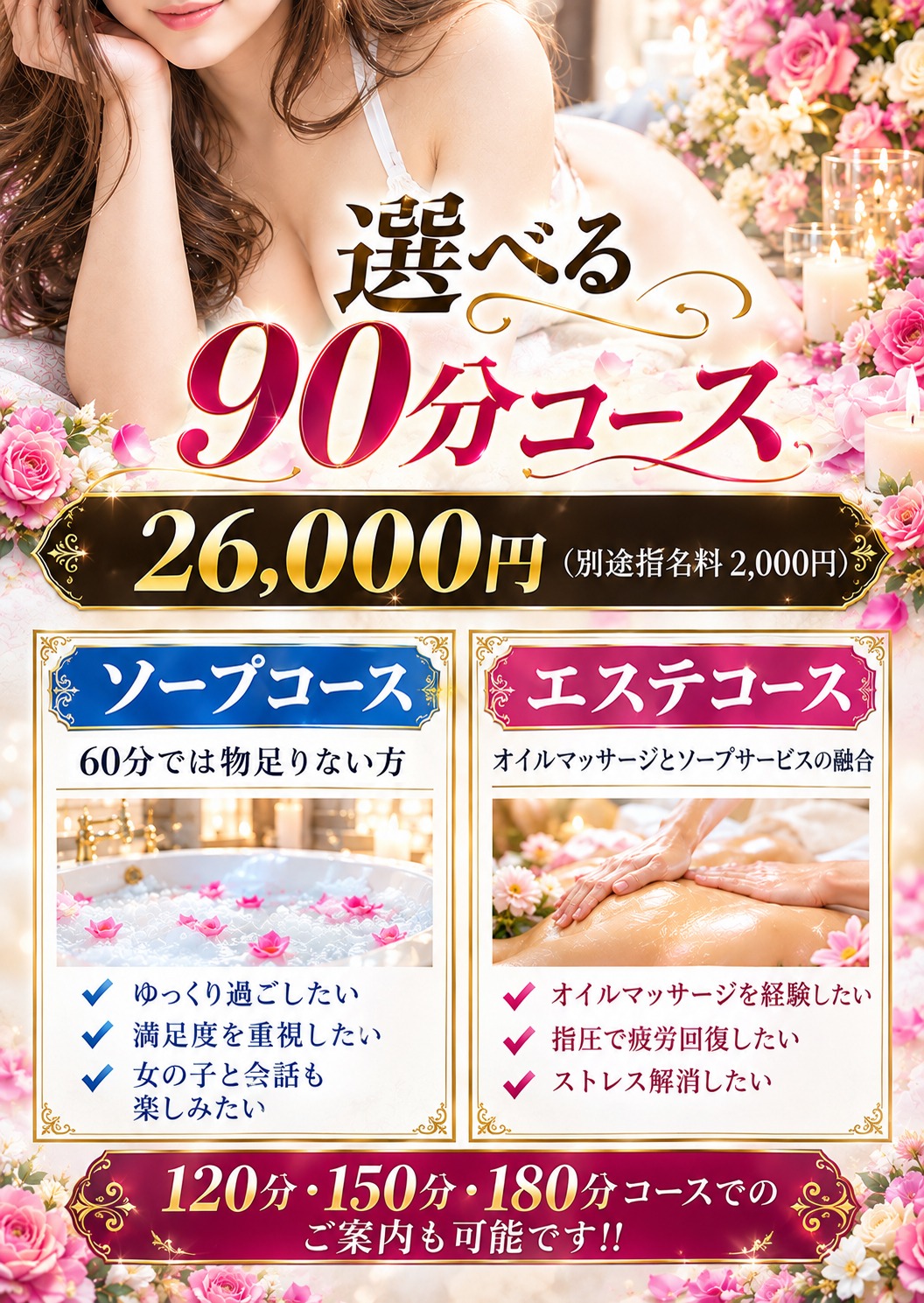店舗ニュースフリー画像１