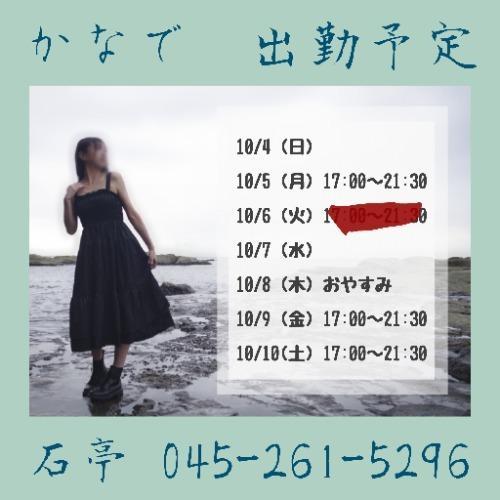 店舗ニュースフリー画像１