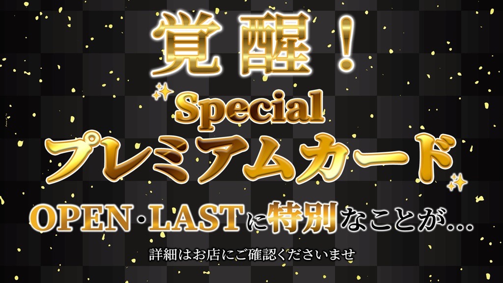 店舗ニュースフリー画像３