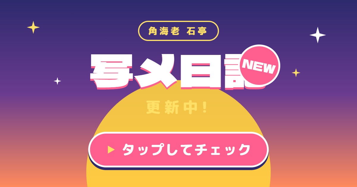 店舗ニュースフリー画像１