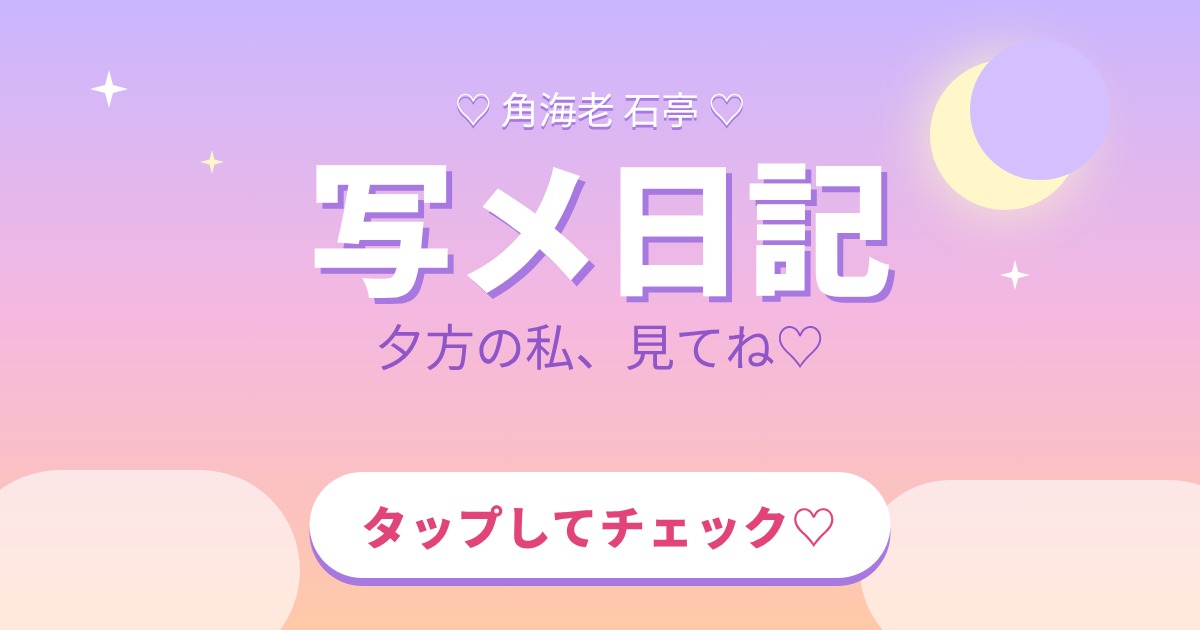 店舗ニュースフリー画像１