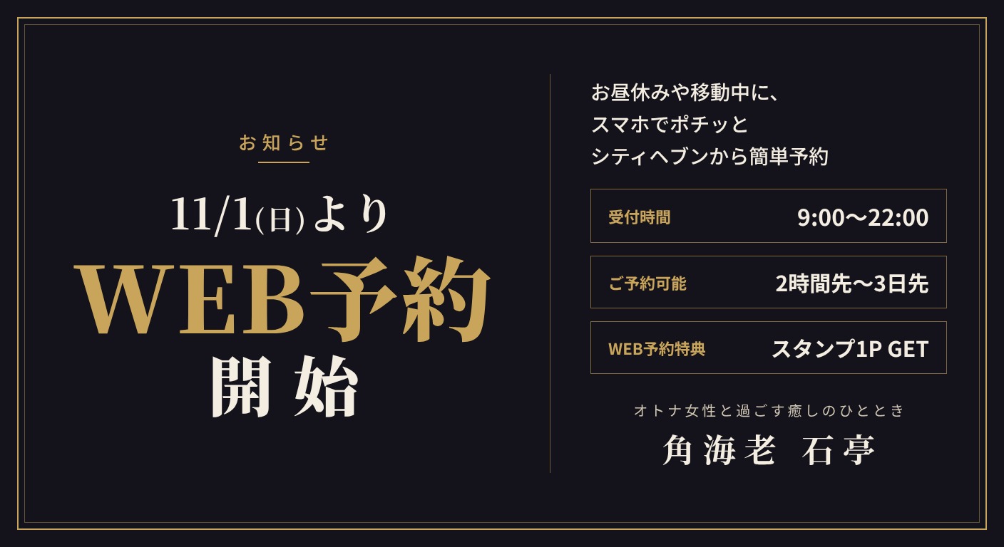 店舗ニュースフリー画像３